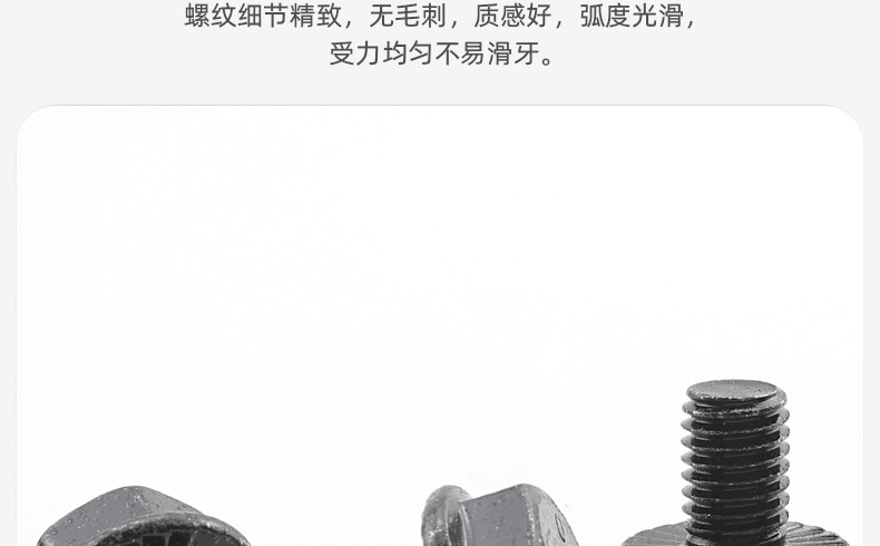10.9级带齿外六角法兰螺丝_03_04.jpg