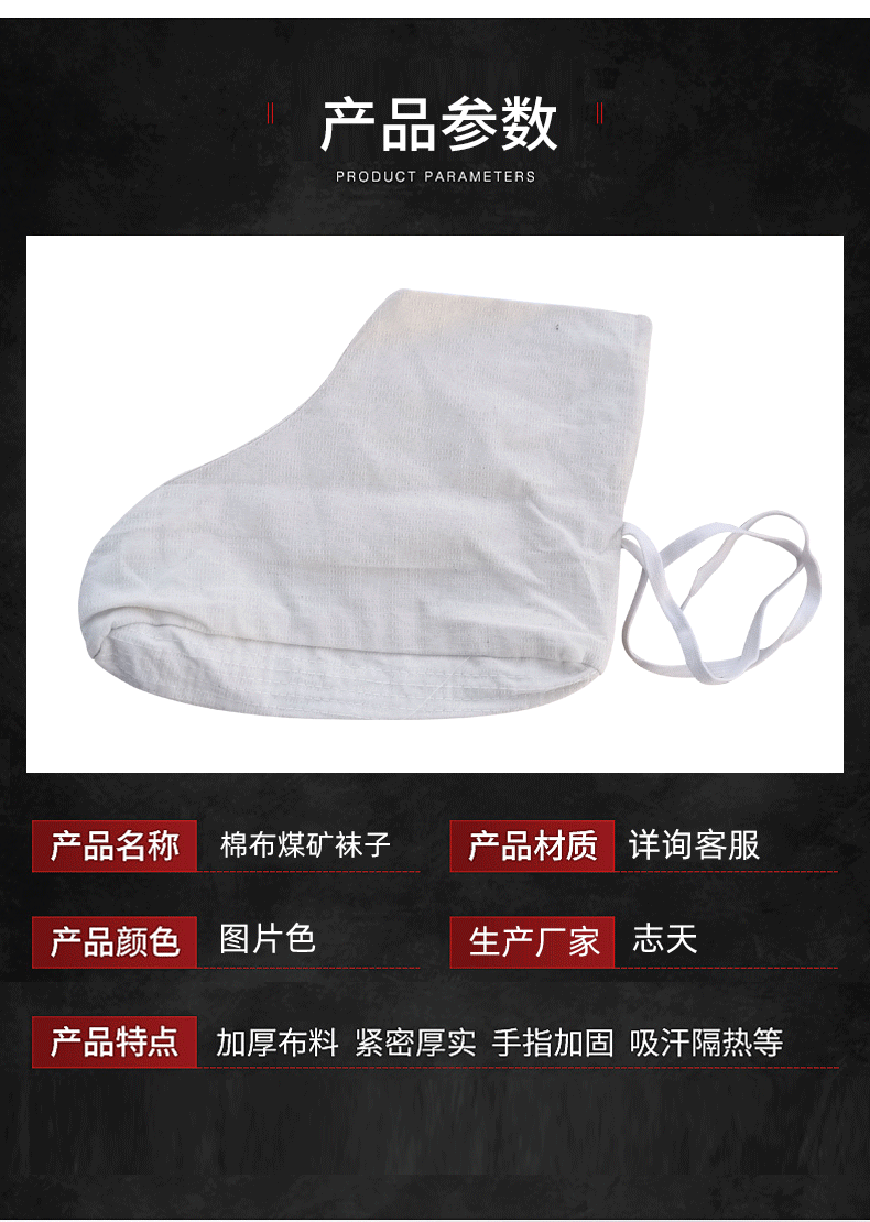 详情_05.gif
