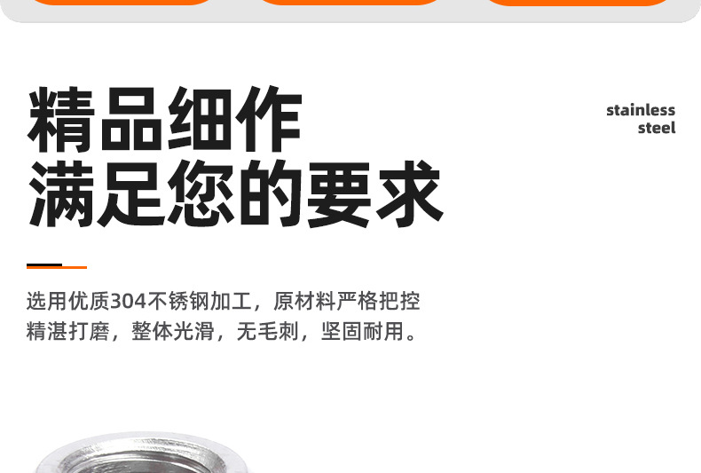 304不锈钢加长圆柱滚花螺母_03_02.jpg