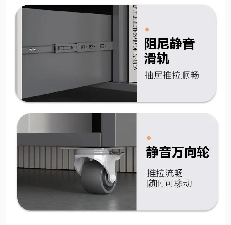 办公桌侧边柜