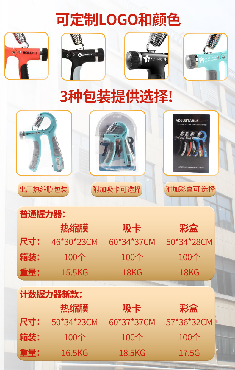 380第一屏