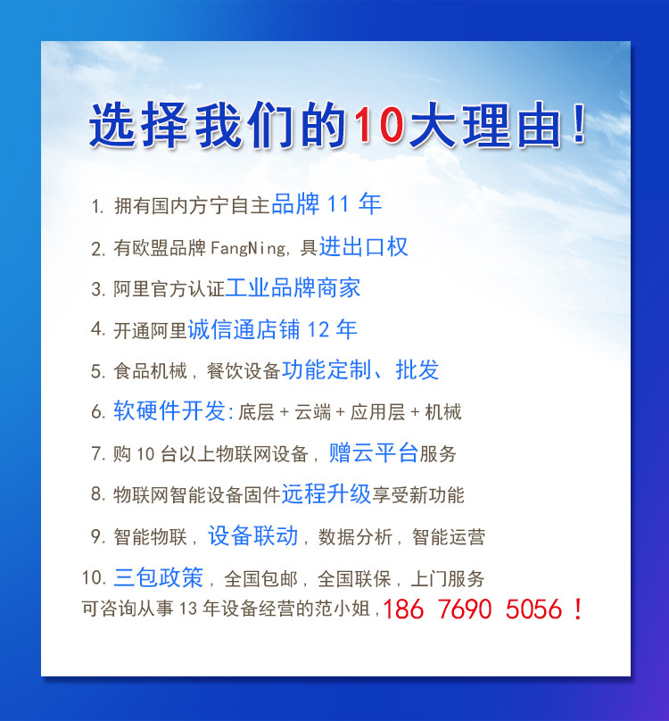 10大理由