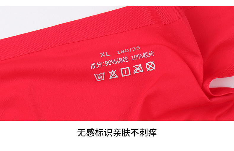 818小三角平铺详情_07.jpg