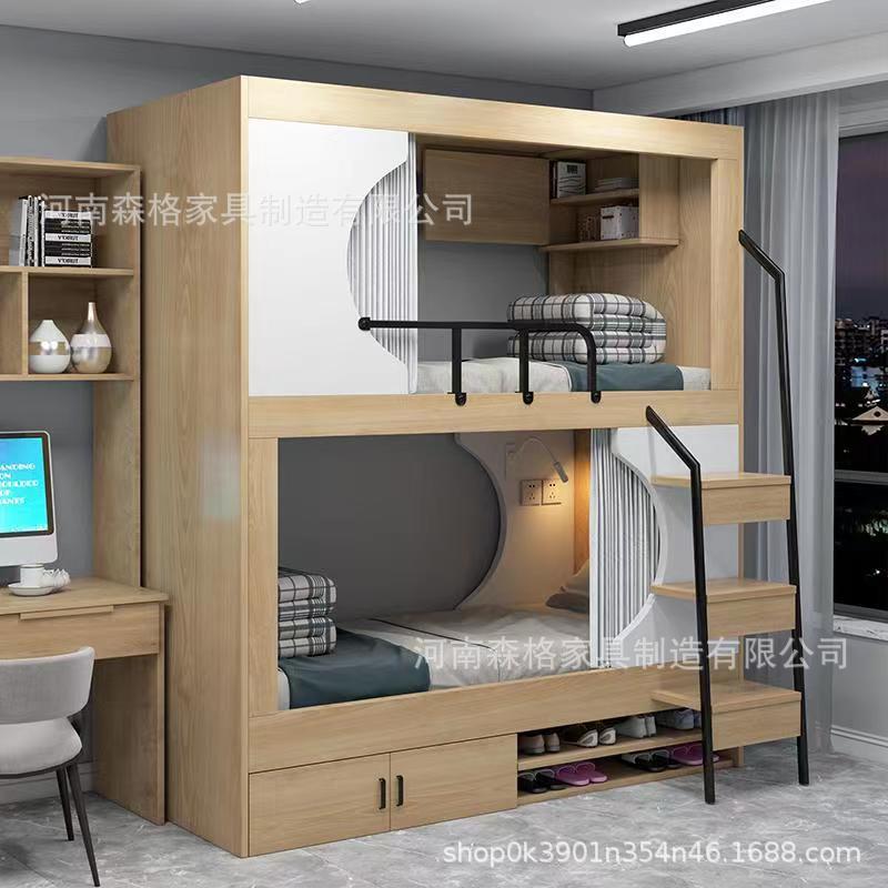森格家具制造