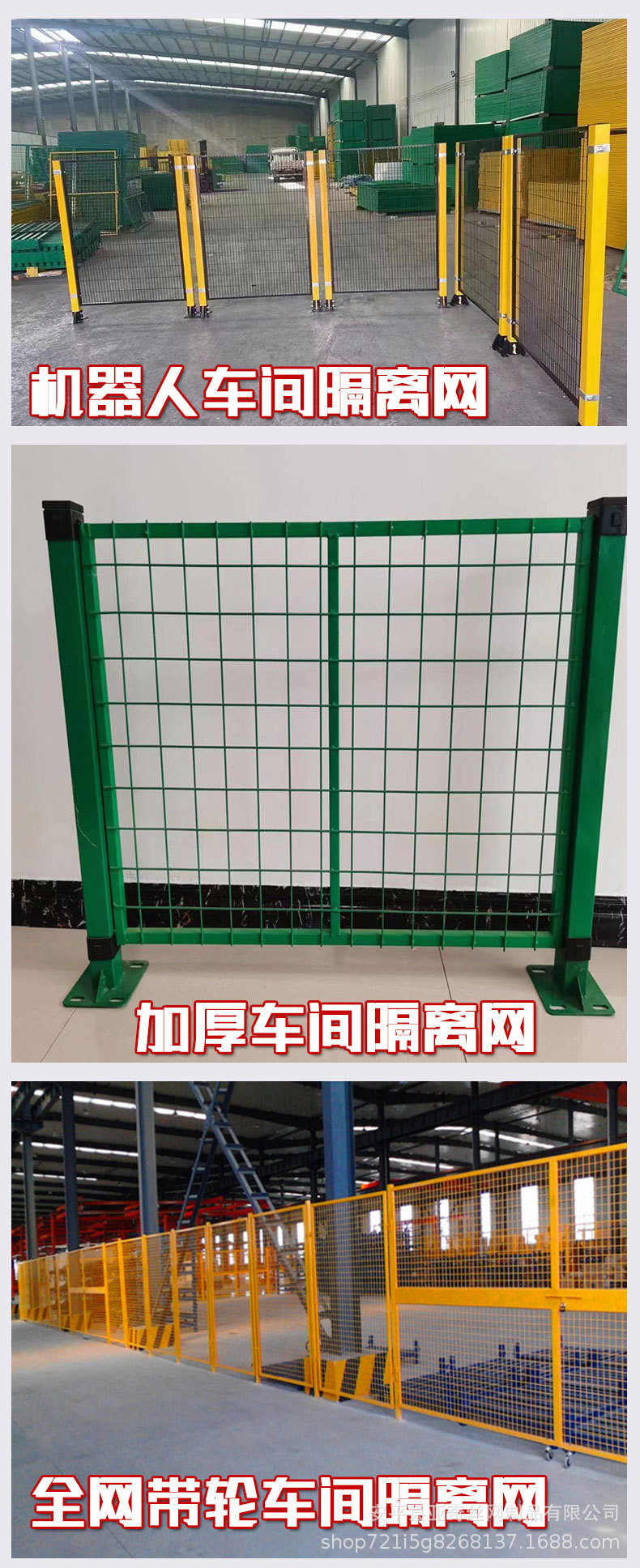 车间隔离_06.jpg