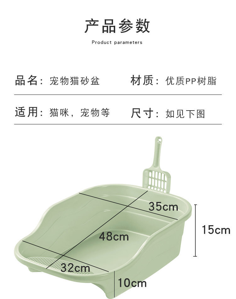 猫砂盆_10