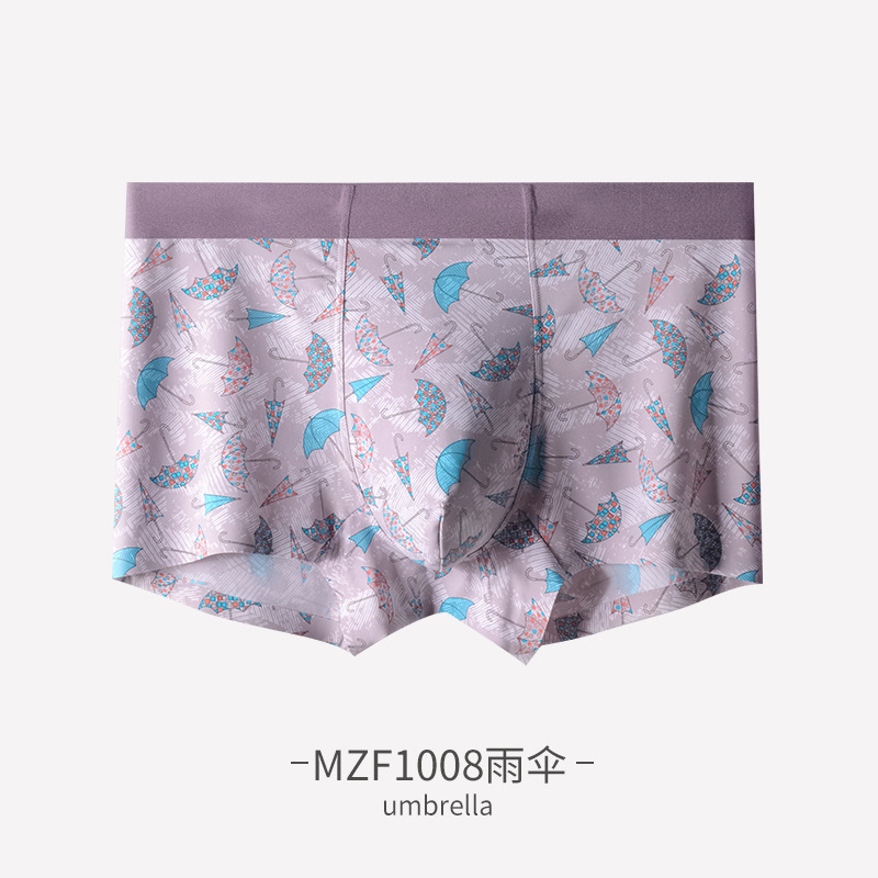MZF1008雨伞