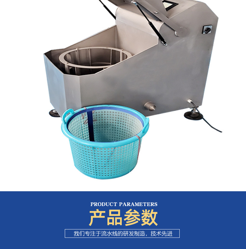 智能脱水机-不带电话1_02