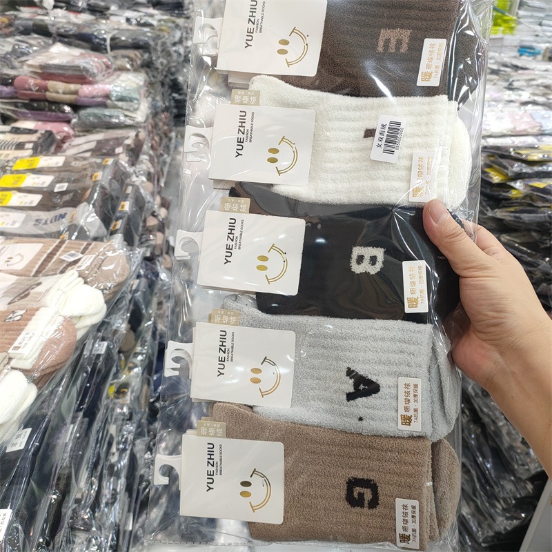 悦知竹女珊瑚绒3000(7)