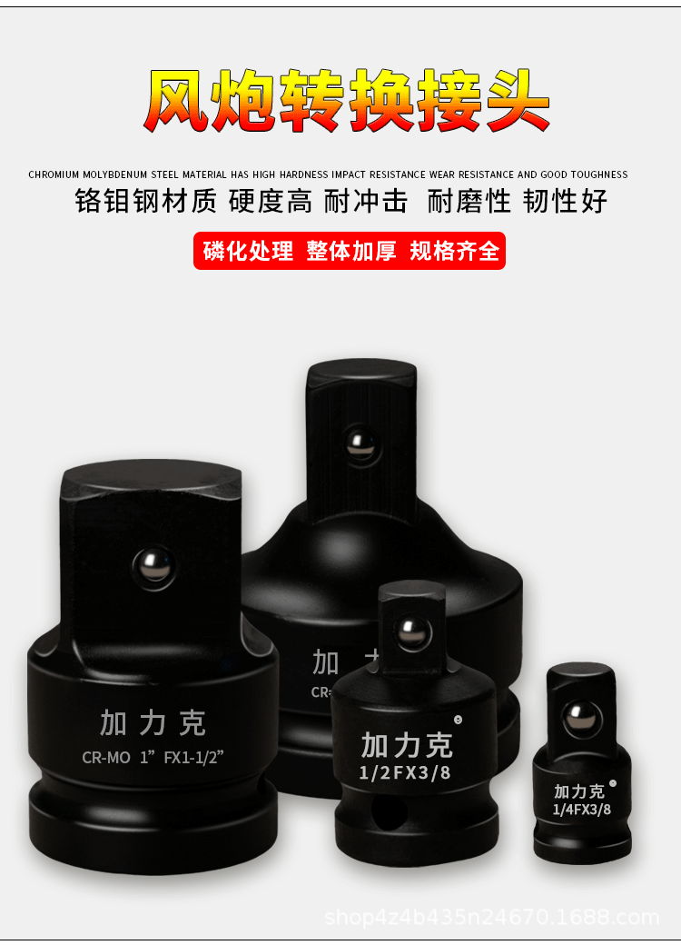 详情页_04.gif