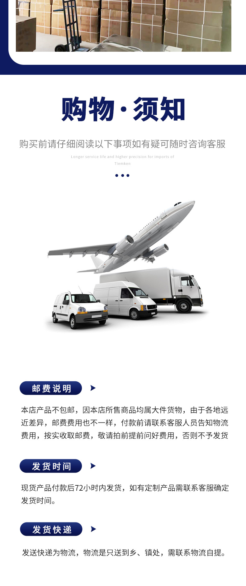 鱼缸孵化隔离网_10.jpg