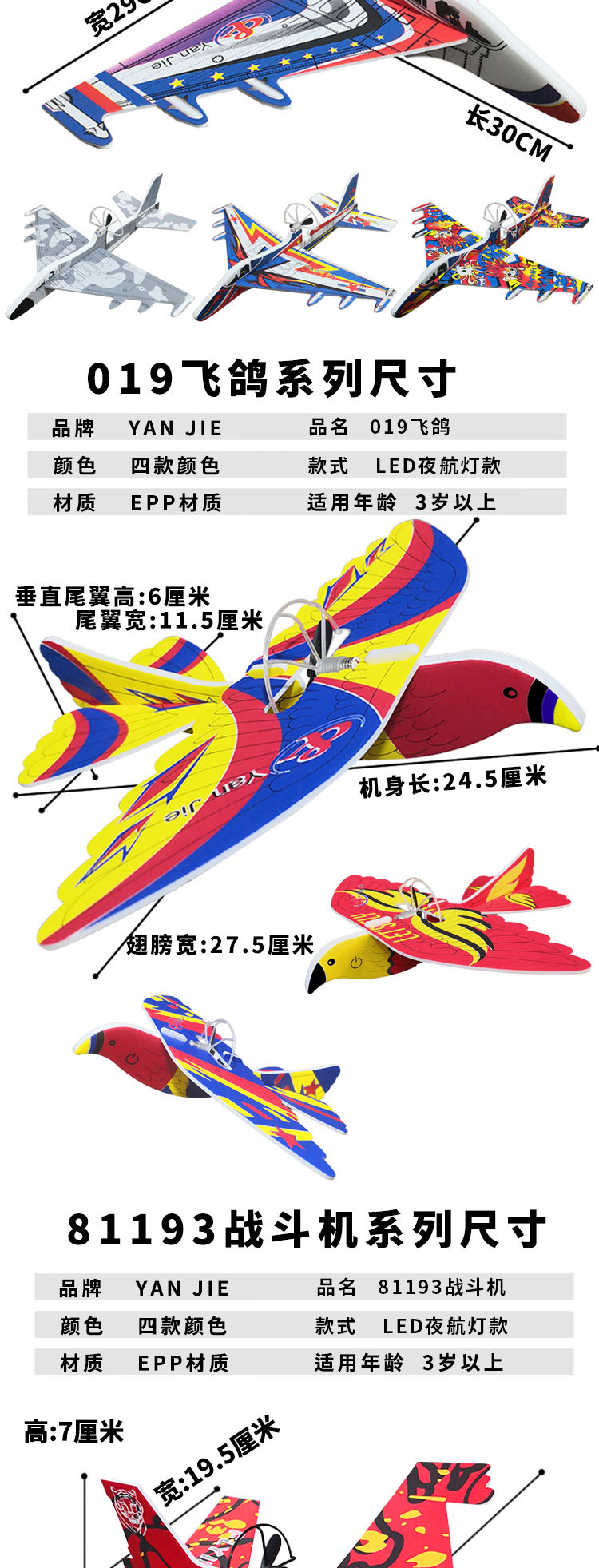 Y-J苏35战斗机详情图2_08