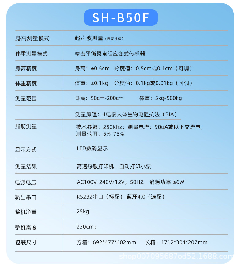 B50详情页_09.jpg