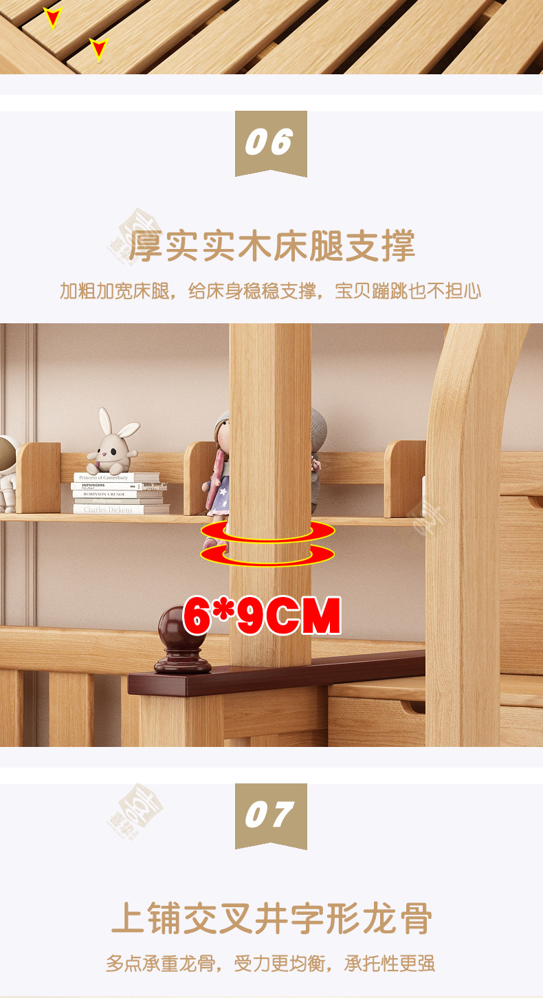 原木详情_14.jpg