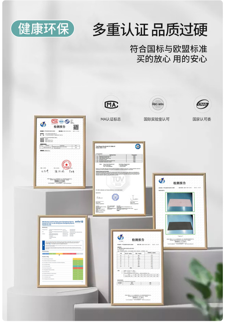 瑜伽垫定制