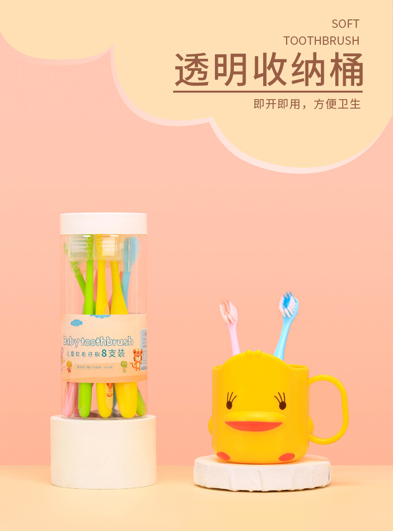 儿童牙刷详情页_02.jpg