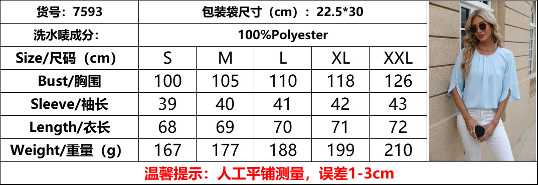 尺码.png
