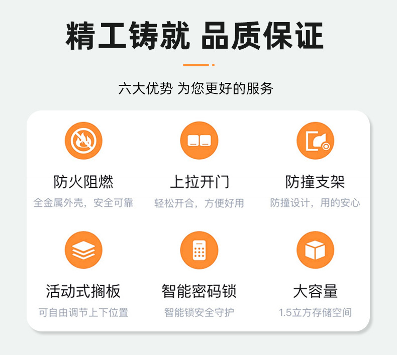 车位工具柜_02.jpg