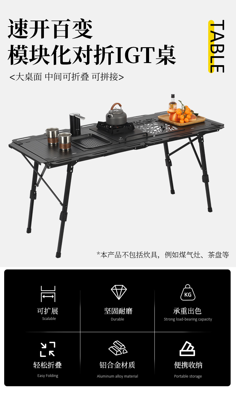 大号对折IGT中文版详情页_01