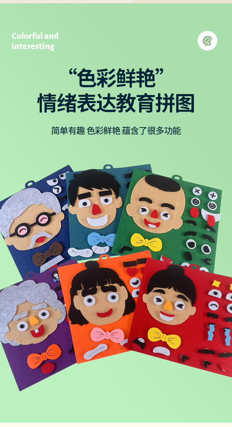 表情图_05.jpg