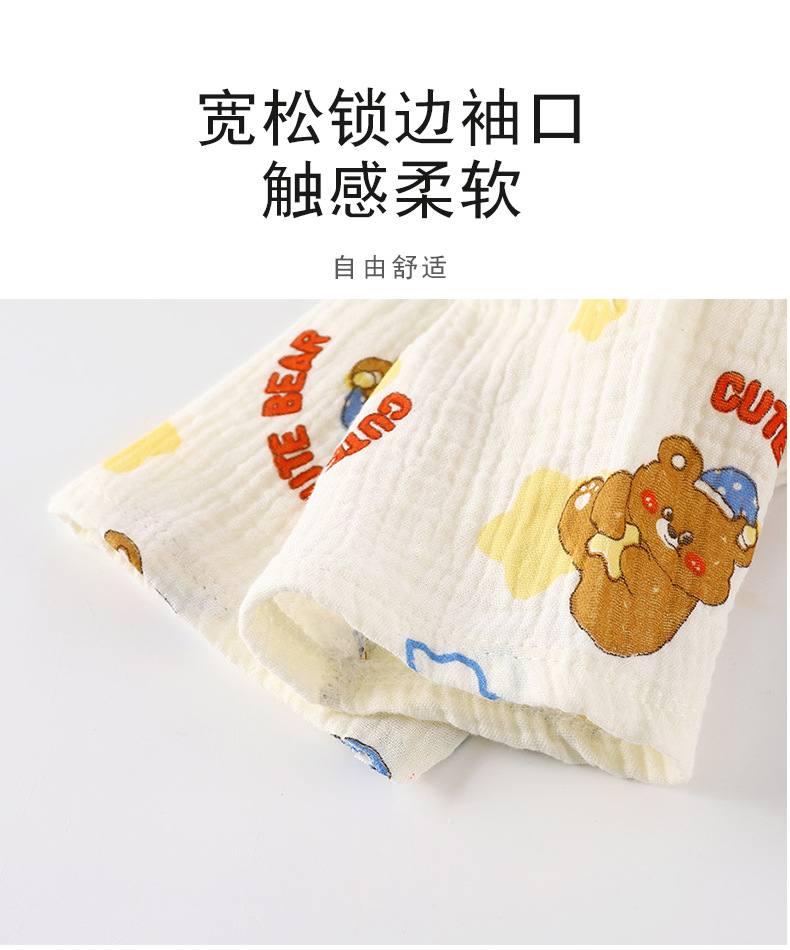 纯棉纱布睡衣套装白版 (8).jpg