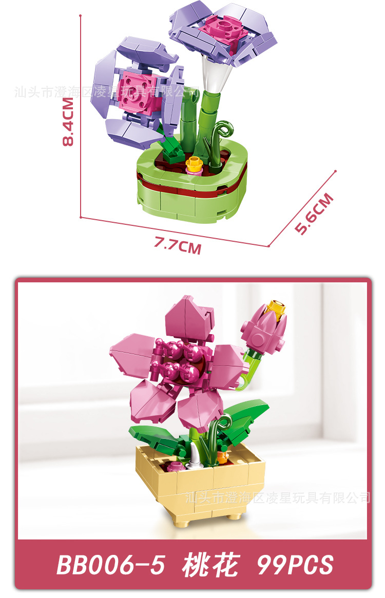 BB006花详情页_09.jpg