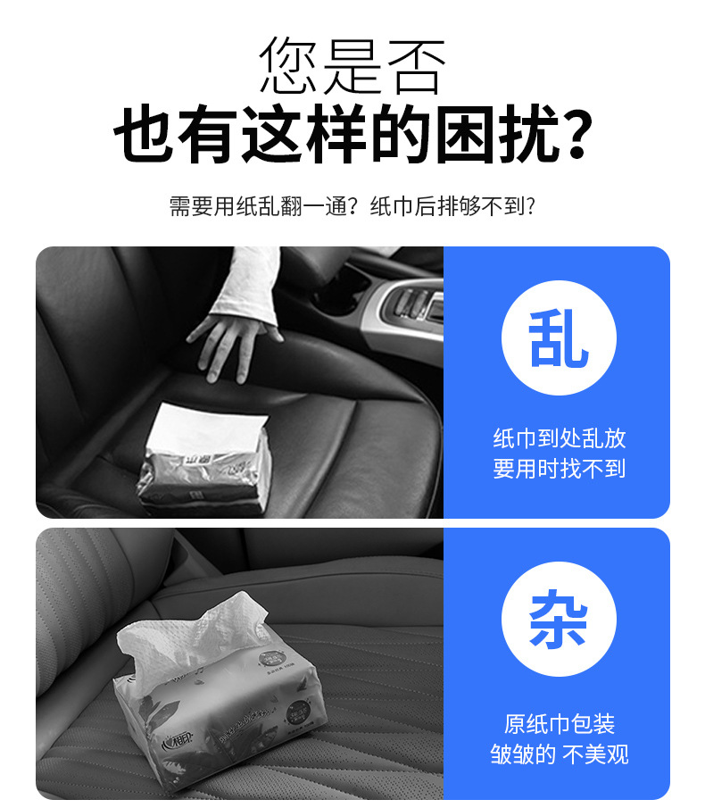 跑车款纸巾盒详情【修改】_03.jpg