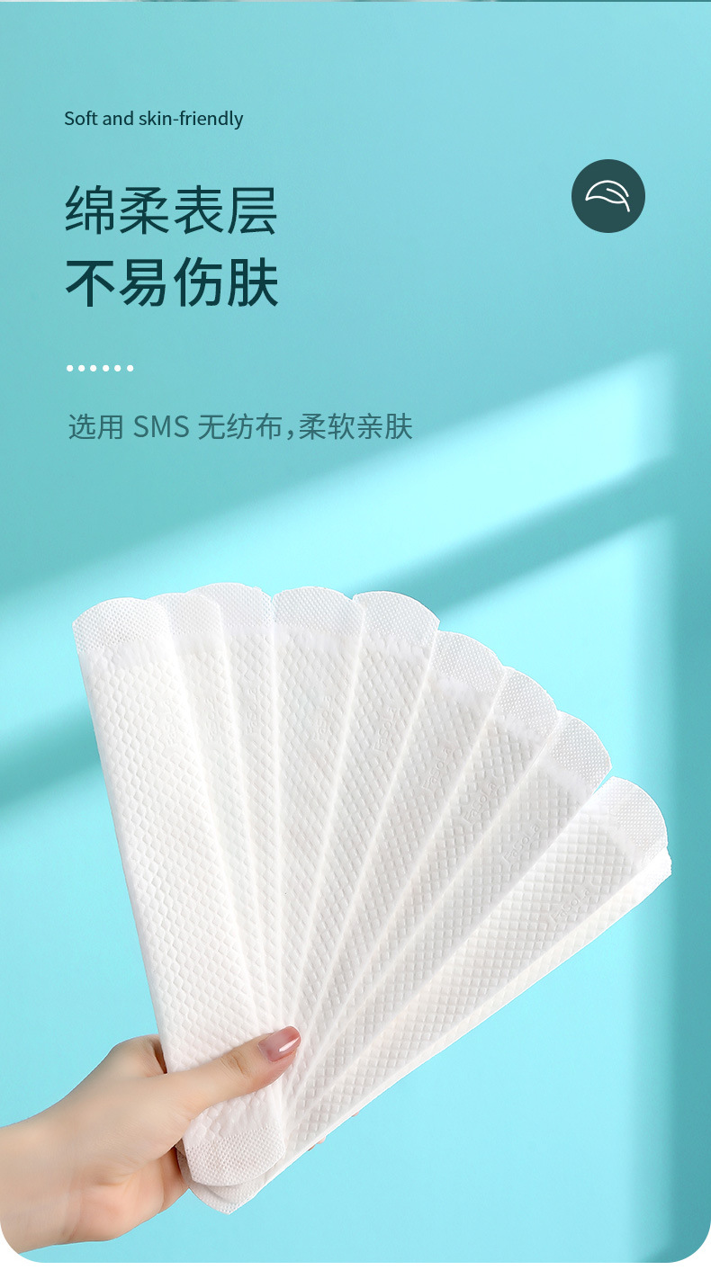 ZF-204-帽檐防污贴-详情-拷贝_07