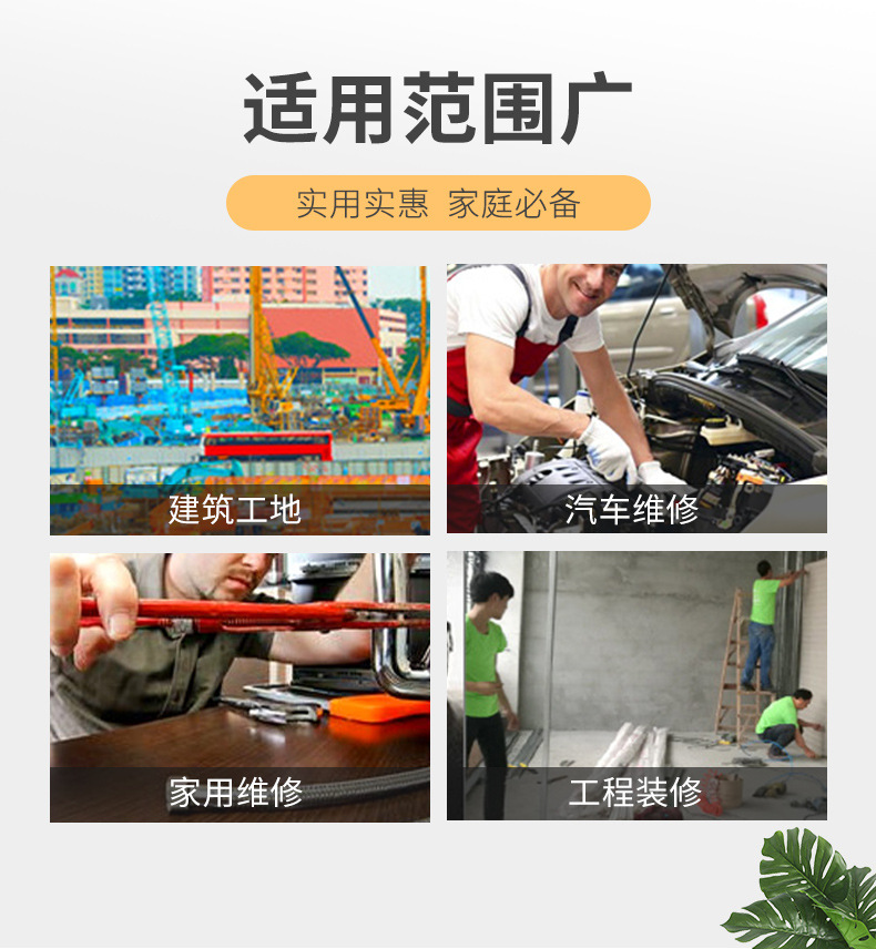 数显扭力扳手""