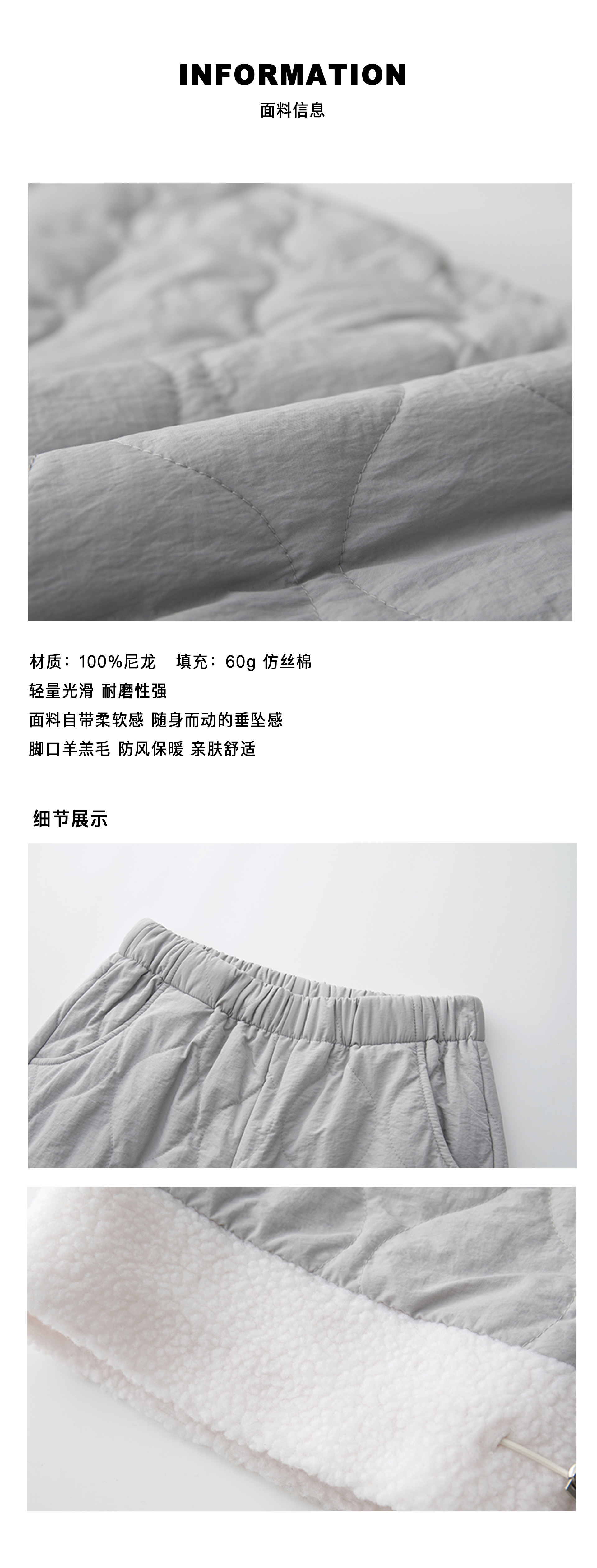 4齐色加面料信息.jpg