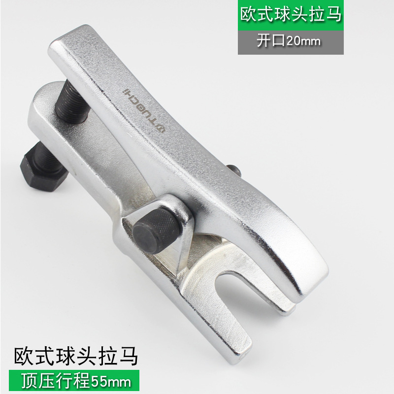 球头拉马5.jpg