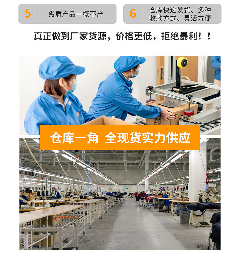 工厂实力详情_03