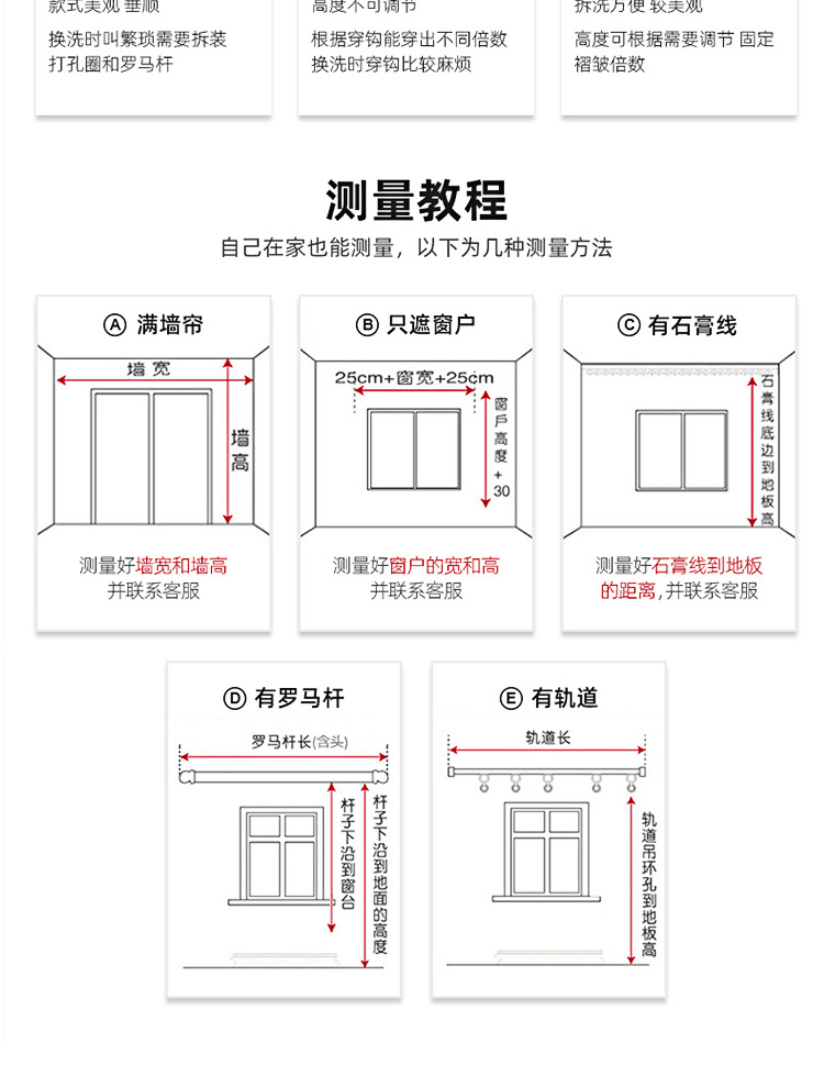 金刚纱-详情_10.jpg