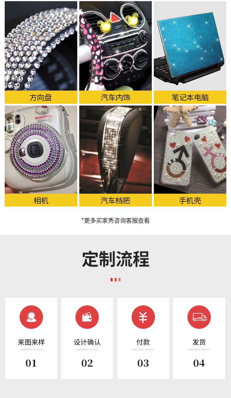 鑫钻详情.jpg