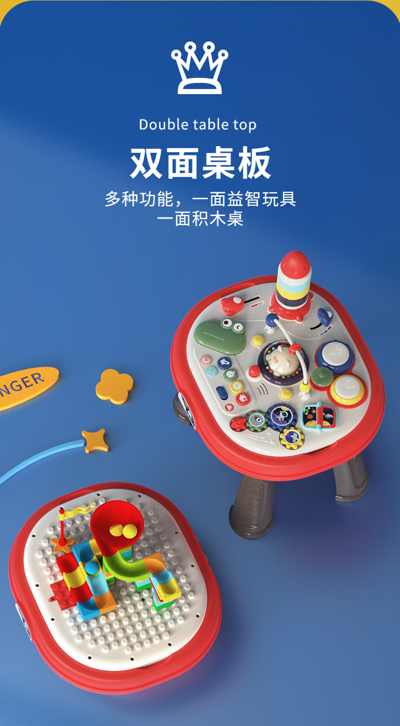 游戏桌详情-1_03.jpg