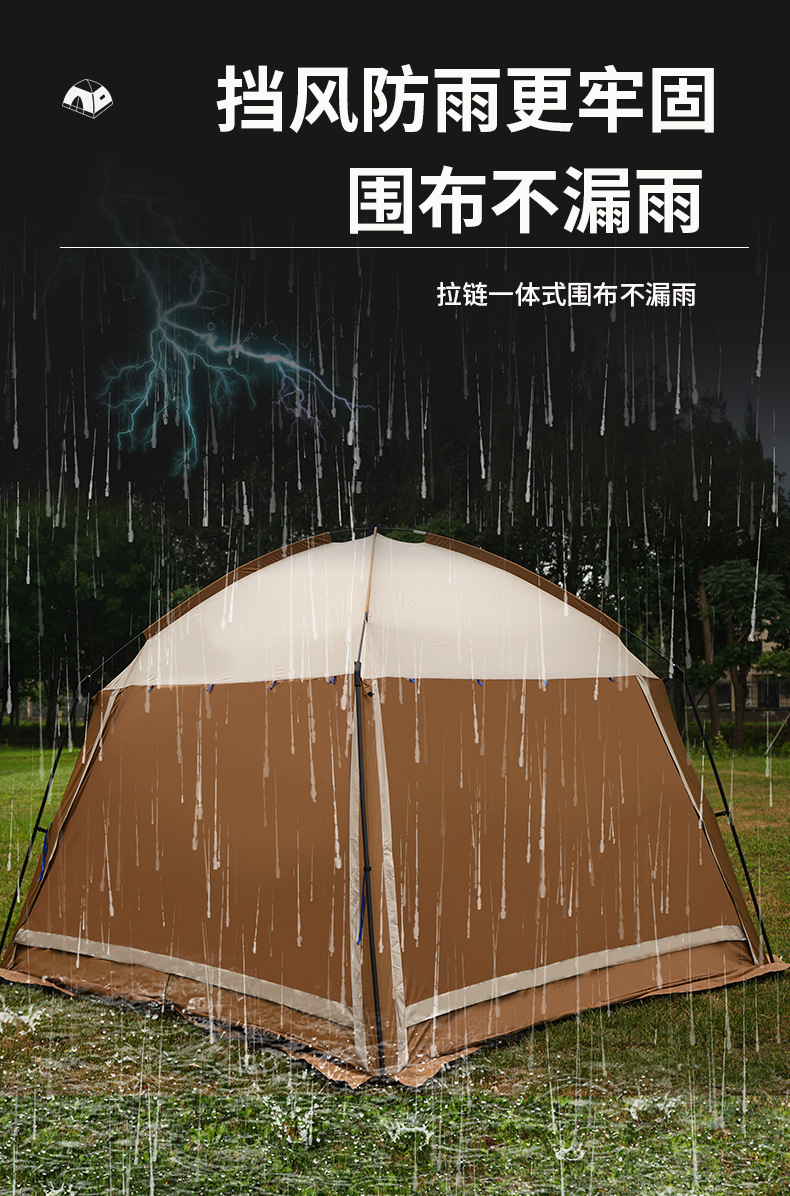 帐篷_13.jpg