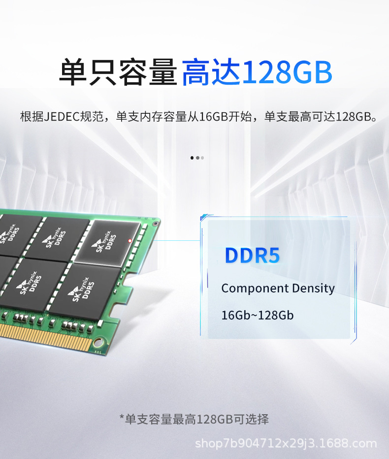 笔记本海力士16G-详情页_03.jpg