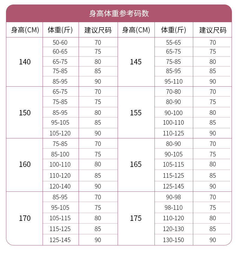 新单详情_14.jpg