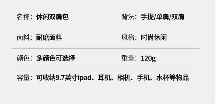 双肩 (19).jpg