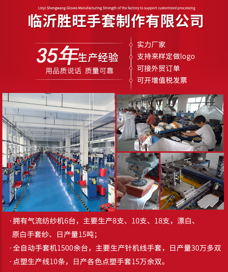 车间图