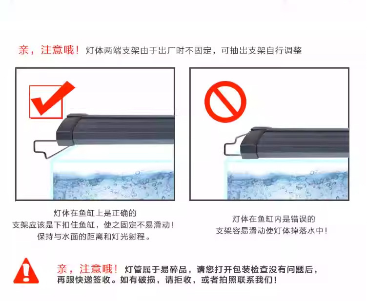奥德赛3WLED鱼缸灯_08.jpg