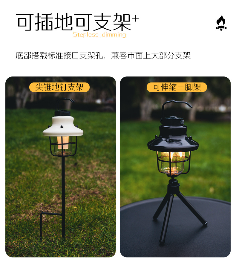 手提灯