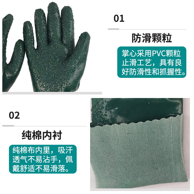 00244#舒耐特230止滑浸塑手套_19.jpg