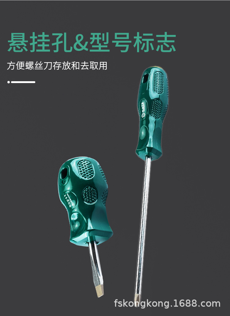 螺丝刀_05.jpg