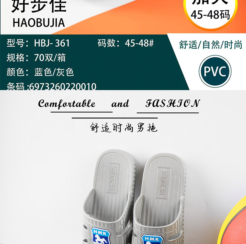 拖鞋批发.jpg
