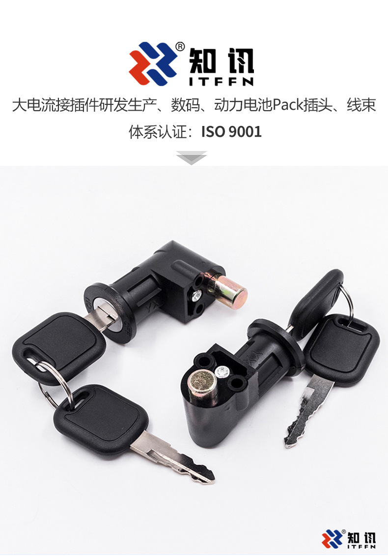 知讯通用详情_01.jpg