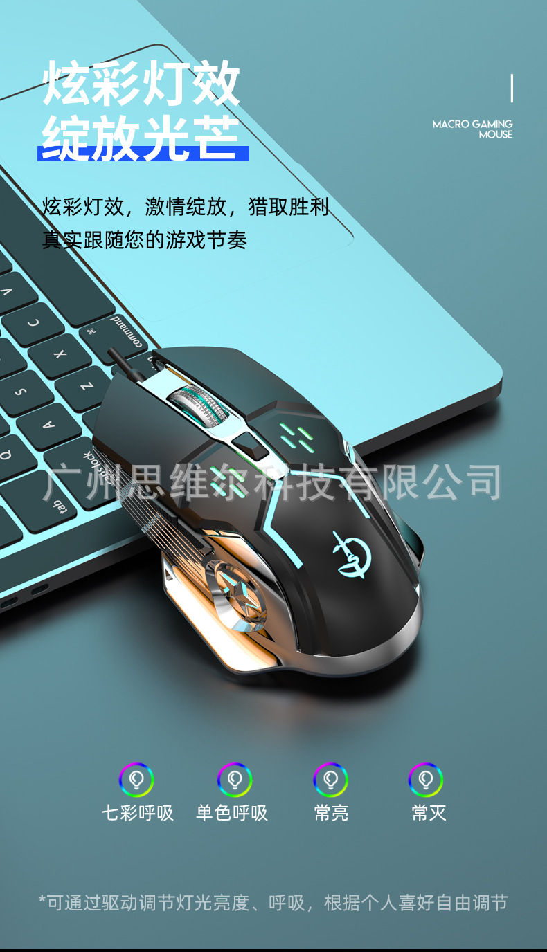 G400游戏鼠标_09.jpg