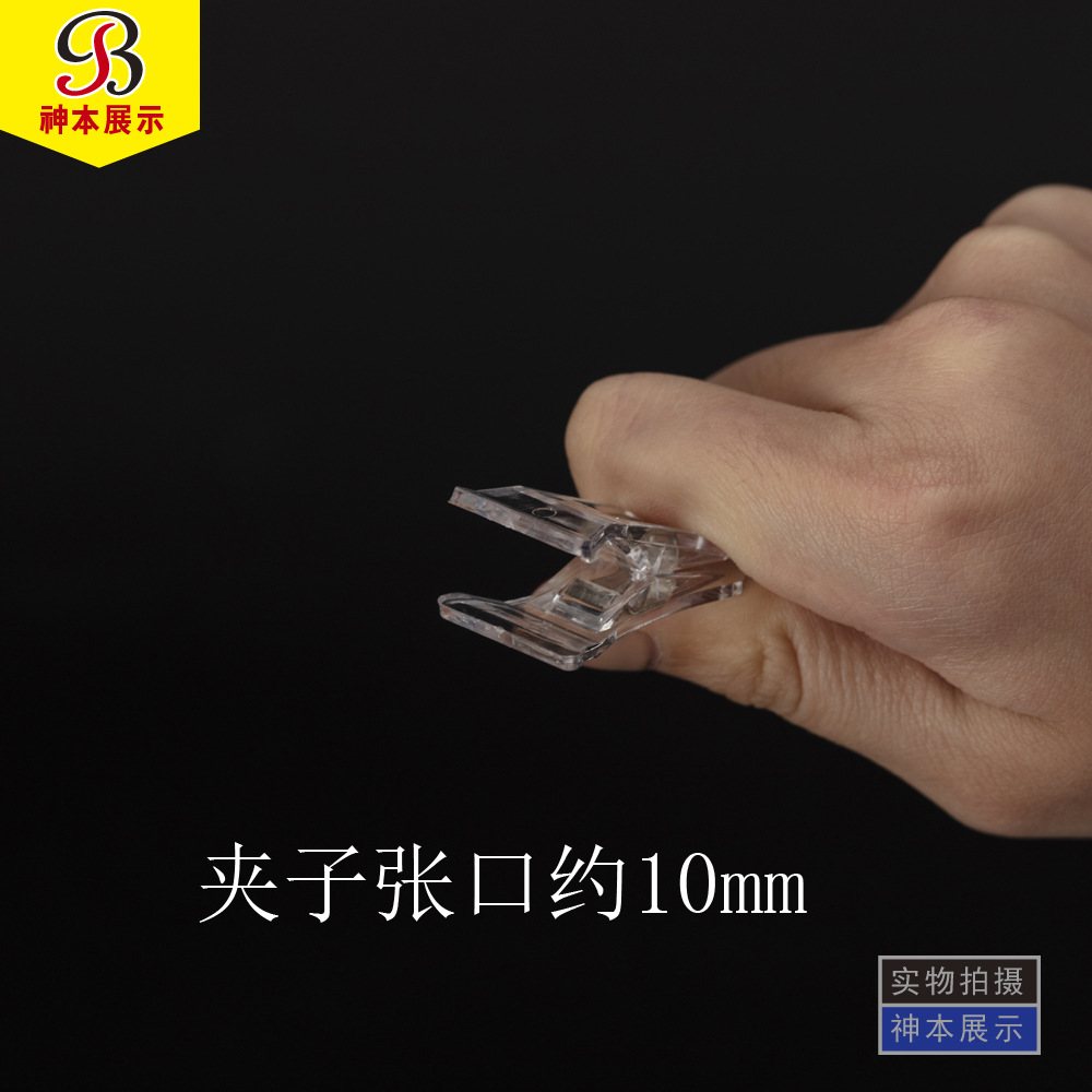 中夹张口图-网图