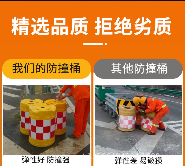 防撞桶详情_02.jpg