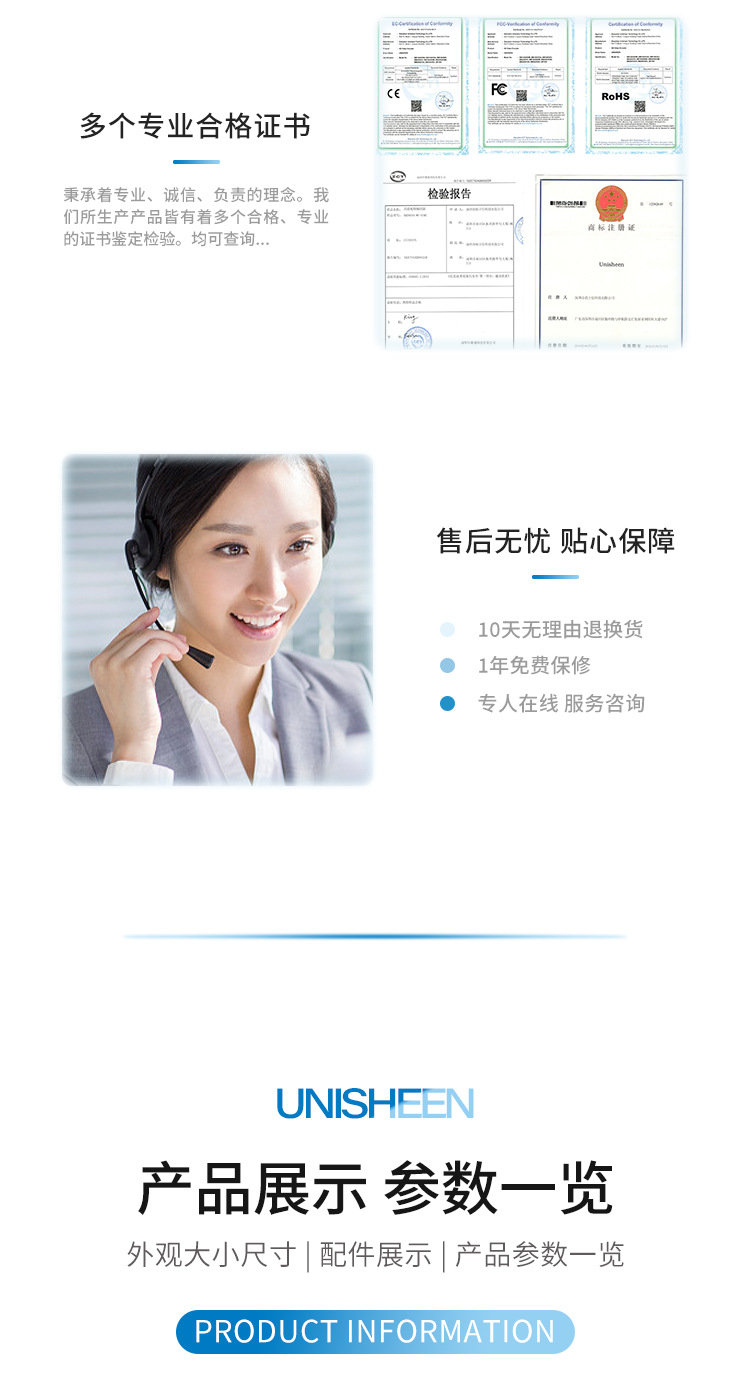 1-6-详情图_07.jpg